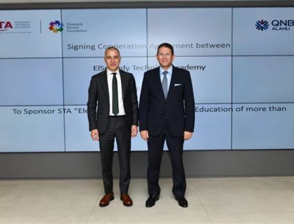 بنك QNB الأهلي يوقع بروتوكولا مع «السويدي إلكتريك» لدعم تطوير التعليم الفني