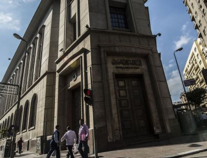 عاجل: البنك المركزي يُصدر 6 قرارات لدعم التحول الرقمي