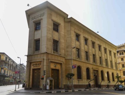 المركزي المصري: ارتفاع المعدل السنوي للتضخم إلى 14.6% يونيو الماضي