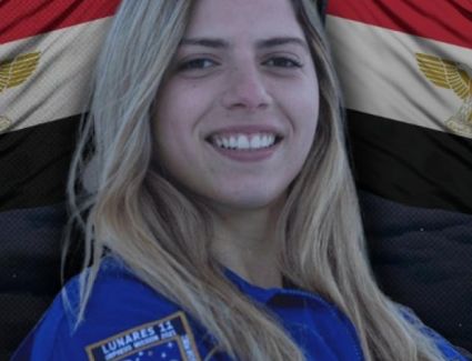 المصرية سارة صبري أول رائدة فضاء عربية وإفريقية تصعد للفضاء 