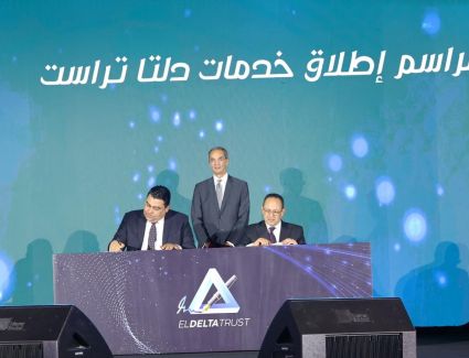 وزير الاتصالات يشهد إطلاق خدمات التوقيع الإلكترونى "دلتا تراست"