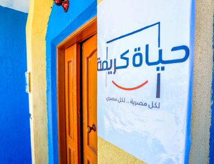 «التخطيط»: صرف 100 مليار جنيه بالمرحلة الأولى لمبادرة «حياة كريمة»