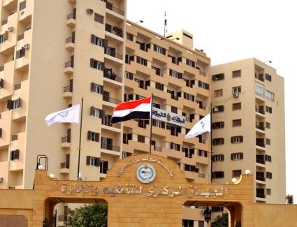 «الإحصاء»: 126.7 مليار دولار إجمالي متحصلات النقد الأجنبي في 2020-2021