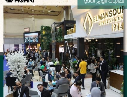 التنوع والعروض المميزة يرفعان حجم الإقبال على جناح «المنصور للتطوير» بمعرض «الأهرام العقاري»