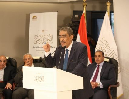 بدء الاجتماع الثالث لمجلس أمناء الحوار الوطني