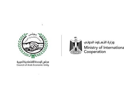 وزارة التعاون الدولى تشارك فى اجتماع مجلس الوحدة الاقتصادية العربية