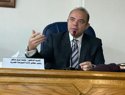 عاجل: قرار رئاسي بتكليف الدكتور محمد فريد قائمًا بأعمال رئيس الرقابة المالية لمدة عام