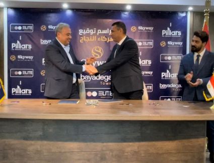 «سكاي واي للتطوير» تتعاقد مع «Elite» لإدارة وتشغيل مشروع «باياديجا» بالعاصمة الإدارية الجديدة 