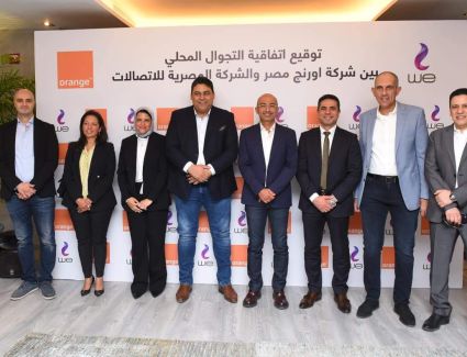 المصرية للاتصالات توقع اتفاقية مع «أورنج مصر» للحصول علي خدمات التجوال المحلي حتى نهاية 2027