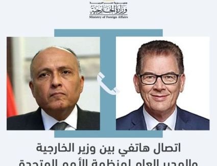 وزير الخارجية يتلقى اتصالاً من المدير العام لمنظمة الأمم المتحدة للتنمية الصناعية "يونيدو"