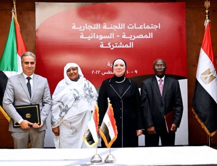 وزيرة التجارة والصناعة ونظيرتها السودانية تترأسان اجتماعات اللجنة التجارية المصرية السودانية المشتركة