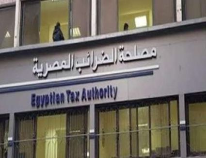 رئيس مصلحة الضرائب: 280 مليار جنيه زيادة في حصيلة الضرائب عن العام الماضي