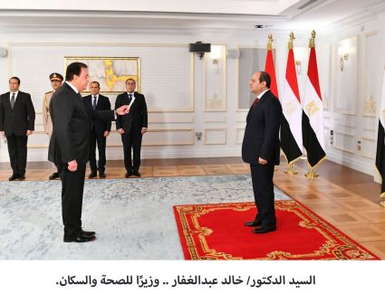 الوزراء الجدد يؤدون اليمين الدستورية أمام الرئيس السيسي