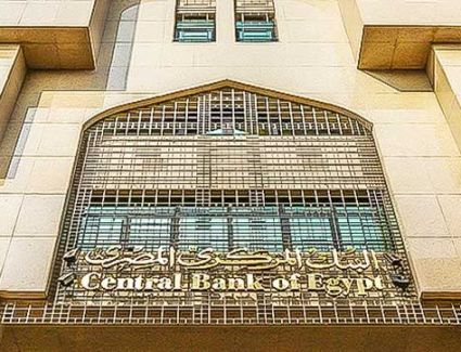 المركزي المصري: 60.1 تريليون جنيه قيمة التسويات اللحظية بين البنوك في 7 أشهر