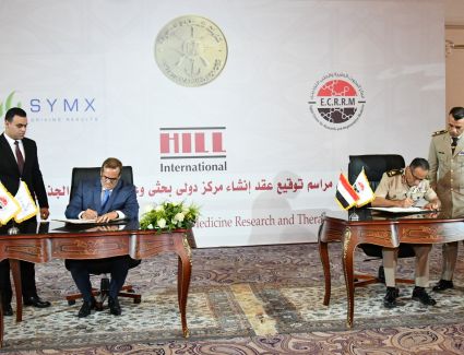 القوات المسلحة توقع عقد إنشاء المركز الدولى البحثى والعلاجى للخلايا الجذعية
