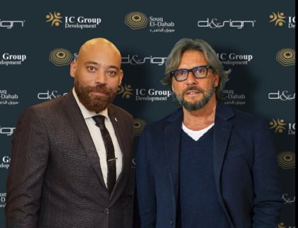 اخيرا في مصر محلات الذهب و الالماس بلمسات فابيو انتونيزي بمول سوق الذهب من IC group 