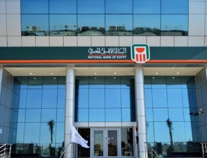 البنك الأهلي المصري يطلق نسخته الجديدة من خدمة الأهلي نت والأهلي موبايل