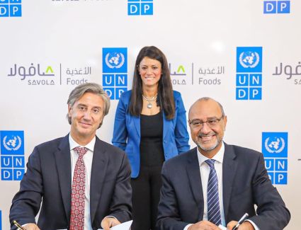 وزيرة التعاون الدولي تشهد توقيع مذكرة تفاهم بين برنامج الأمم المتحدة الإنمائي وشركة صافولا السعودية