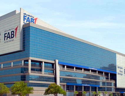 "بنك أبوظبي الأول" يُطلق صندوقًا للاستثمارات المتغيرة