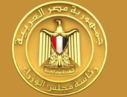 الحصاد الأسبوعي لمجلس الوزراء خلال الفترة من 20 حتى 26 أغسطس 2022