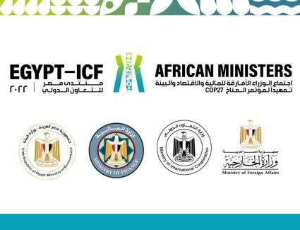 انطلاق فعاليات النسخة الثانية من منتدى مصر للتعاون الدولي والتمويل الإنمائي  Egypt-ICF