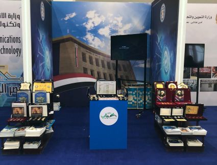 «المالية»: الملتقى الأول للشباب بالعاصمة الإدارية.. فرصة جيدة لتبادل الخبرات