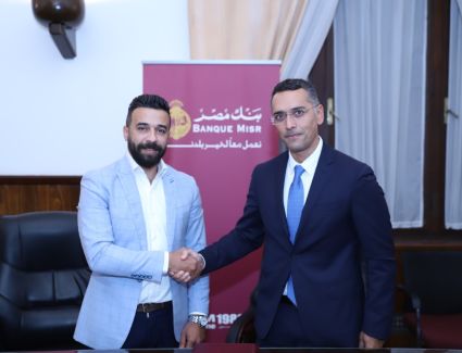 بنك مصر يوقع بروتوكول تعاون مع شركة Opay لتوفير حلول ومنتجات مالية وغير مالية لأصحاب المشروعات متناهية الصغر والصغيرة