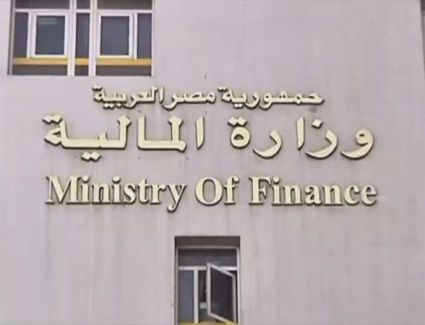 وزارة المالية تعلن مواعيد صرف مرتبات شهر سبتمبر 
