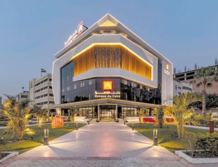 لتعزيز الشمول المالي.. بنك القاهرة يشارك في «عيد الفلاح» و«أهلاً مدارس»