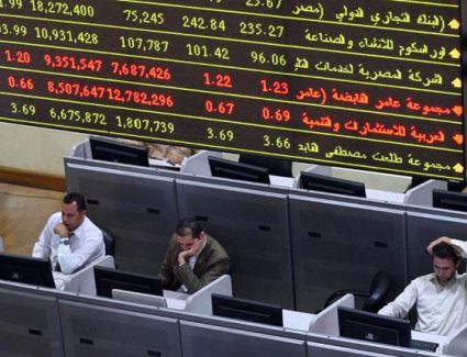 البورصة تخسر 11.6 مليار جنيه بختام تعاملات الأربعاء