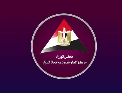 الحصاد الأسبوعي لمجلس الوزراء خلال الفترة من 10 حتى 16 سبتمبر 2022