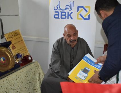 برعاية المركزى المصري.. البنك الأهلي الكويتي – مصر يطلق حملة توعوية لنشر الشمول المالى فى البحيرة