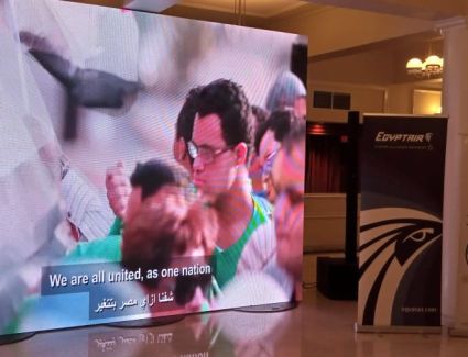 تحت شعار " كلنا إنسان ".. مصر للطيران الناقل الرسمي لملتقى " أولادنا " لفنون ذوي القدرات الخاصة