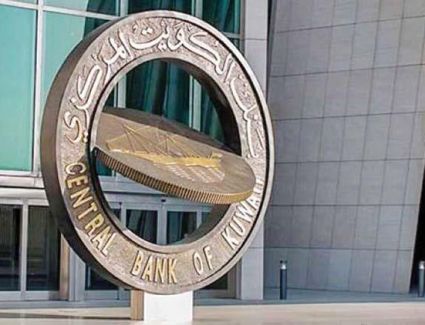 بعد قرار الفيدرلي الأميركي.. بنوك مركزية خليجية تقرر رفع أسعار الفائدة 