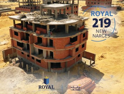 «رويال للتطوير» تقترب من إنهاء إنشاءات مشروعاتها في النرجس الجديدة 