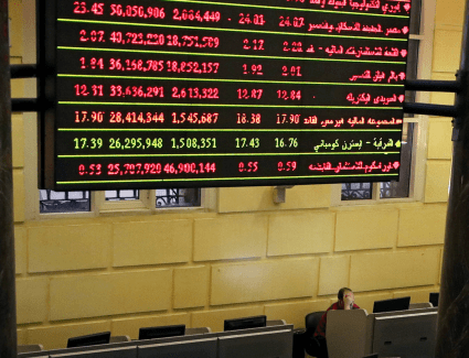 البورصة تخسر 877 مليون جنيه بختام تعاملات الاثنين