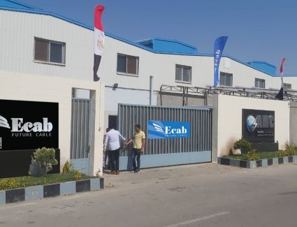 الأول في مصر.. مصنع Ecab لكابلات المعلومات يستعد لغزو السوق الأفريقي