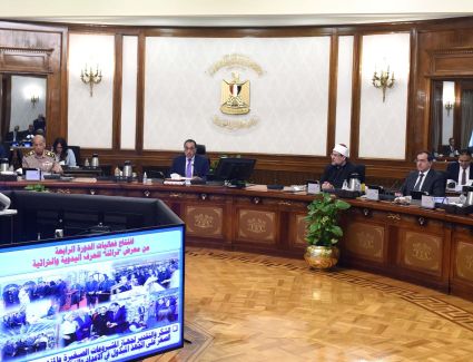 تعرف علي قرارات مجلس الوزراء خلال اجتماع اليوم