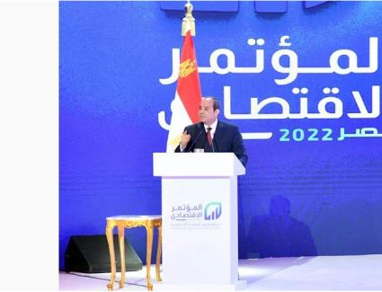 بالفيديو.. الرئيس السيسي يفند في نقاط مركزة عميقة الوضع الاقتصادي والاجتماعي الذي مرت به مصر