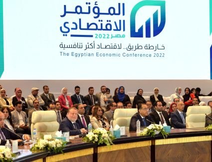 في اليوم الأخير للمؤتمر الاقتصادي.. جلسة بعنوان "خارطة طريق لتطوير قطاع الصناعة.. تحديات وآليات تحفيز القطاع"