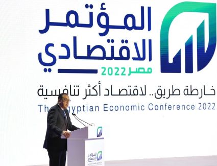 رئيس الوزراء: المؤتمر أكد حرص الحكومة على نهج الشراكة الفعّالة مع القطاع الخاص.. 