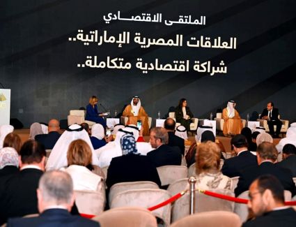 وزير التجارة والصناعة يشارك بجلسة نقاشية بعنوان "العلاقات المصرية الإماراتية: شراكة اقتصادية متكاملة" 