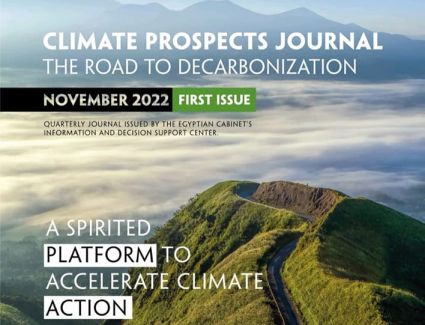 على هامش استضافة مصر لمؤتمرCOP27: مدبولي  يدشن مجلة " آفاق المناخ" كإصدارة جديدة لمركز معلومات مجلس الوزراء