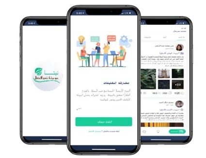 "معلومات الوزراء" يطلق منصة إلكترونية لاستعراض جهود الدولة لمجابهة التغيرات المناخية