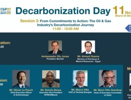 لأول مرة.. يوم لإزالة الكربون ضمن قمة المناخ