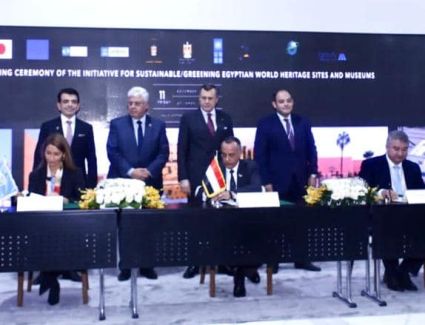 وزراء السياحة والصناعة والتعليم العالي يشهدون مراسم توقيع مذكرة تفاهم مشروع تحويل المتاحف ومواقع التراث العلمي في مصر إلى الأخضر 