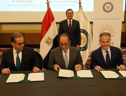 قطاع البترول يوقع 7 مذكرات تفاهم مع شركات عالمية لخفض الانبعاثات الكربونية