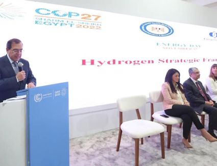 الملا:  الإعلان عن اطار استراتيجية مصر للهيدروجين منخفض الكربون