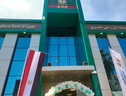 البنك الزراعي المصري يصدر أول بطاقة ائتمانية صديقة للبيئة بالتعاون مع فيزا