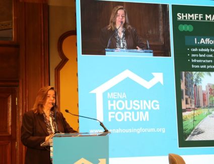 "صندوق الإسكان الاجتماعي" يفوز بجائزة " الابتكار في فئة السياسات العامة "